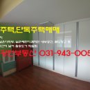자연담은공인중개사사무소 이미지