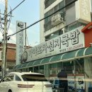 창신 목욕탕 이미지