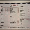 위브더스테이트 | 신중동 위브더스테이트 가성비 좋은 짜장면,불맛나는 짬뽕밥상