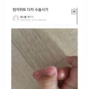 산모와 아기에게 m^RNA 백^신을 맞추면 기형아,자폐아,저지능아가 많아지면서 국가적 건강재난 상황을 가져옵니다! 이미지