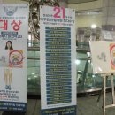 도천에너지 이미지