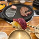 배보삼춘 이미지