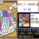 삼국지2 이미지