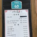 예다믄 | [함양 상림공원 건강식 예다믄] 함양 청년이 추천하는...내돈내산 리얼후기, 지리산 한정식 맛집, 함양...