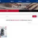 로이스기계주식회사