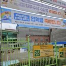 강북해법