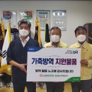 강원양돈축산업협동조합 이미지