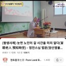 눈 먼 노파의 왕생 이야기 이미지