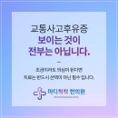 척척마디의원 네이버블로그