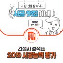 대왕토건(주) 네이버블로그