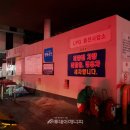 청구LPG충전소 이미지