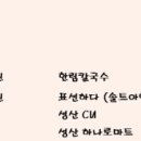 표선리-21 이미지