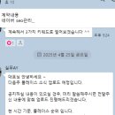 커피에반하다상수점 이미지