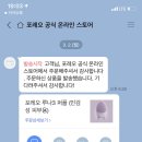 루나뷰티 이미지