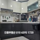 미수현대아파트 이미지
