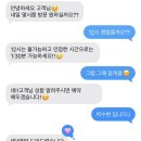 골드크리닝 | 반클리프 아펠 빈티지 알함브라 해머드 목걸이 옐로우골드 디파짓 수령후기
