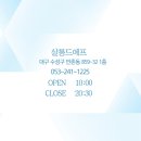 살롱드에프 이미지