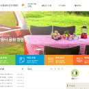 맑음터공원 캠핑장 이미지
