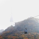 월 강좌(4월) / 흥과 멋이 있는 성인난타(목 초급-18시30분) | 서울 남산(南山) 여행 후기~