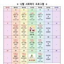 강민의료재단나누리요양병원 이미지
