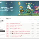 루나카페 네이버블로그