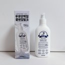 밀크오일 | 토르홉 프로니 소금우유 단백질 밀크오일 솔직 후기 🤍