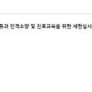 세한인력 이미지