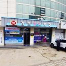 신천온누리약국 이미지