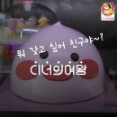 베스트아이스크림 이미지