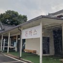 개군칼국수