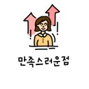 아미태권도장 이미지
