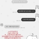 새해일지