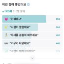 [공지] 울산24시헬스장 PT 1회가 5만 원? O 명 남았습니다. &lt;이벤트 긴급 알림&gt;