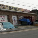 시골분식 이미지