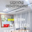 망우역공인중개사사무소 네이버블로그