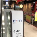 아비꼬홍대입구역EXIT점 | 홍대 혼밥은 EXIT에서 - 아비꼬, 싸움의고수에서 혼밥하기