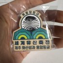 제주 김녕굴 및 만장굴 | 제주 세계유산축전 용암동굴 탐험, 김녕굴 벵뒤굴 탐방 후기