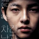 차칸 이미지