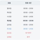 신수아소아청소년과의원 이미지