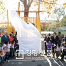 12호어린이공원 이미지