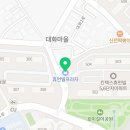 HJR 태권도장 이미지