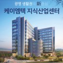 케이엠.텍 이미지