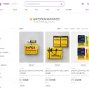 ㈜웨이 | 콩콩팜팜 김우빈 비타민 뭐길래? 종근당건강 아임비타 멀티비타민 이뮨샷 등장! 제품 후기