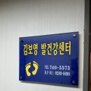 오션발건강센터 이미지