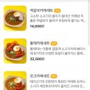 고씨네 강남역본점 이미지