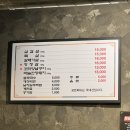 첨단꼬리구이