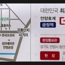 두림야스카와(안양사옥) 이미지
