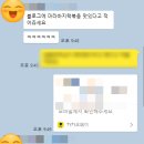 20250404 밤리단길 술집 추천/수제맥주맛집추천 ‘이정’