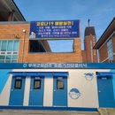 부여군보건소 이미지