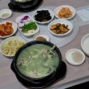 앞산옻닭앞산생오리마을